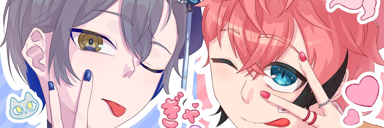 しぐ banner