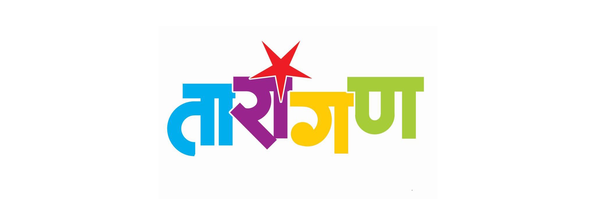 mandar_tarangan's profile banner image