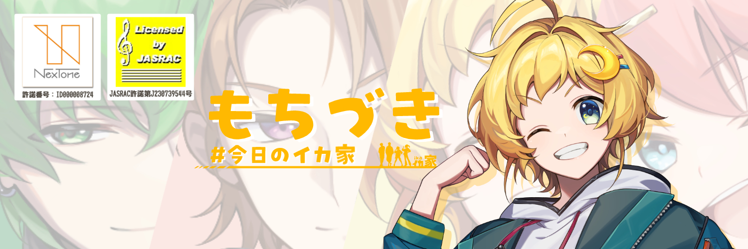 ヘッダー画像