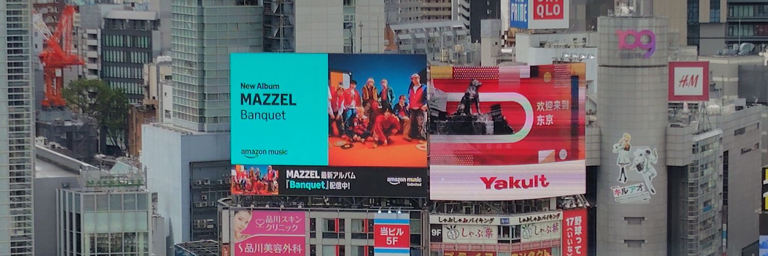 トム沼トリ子🦄 banner