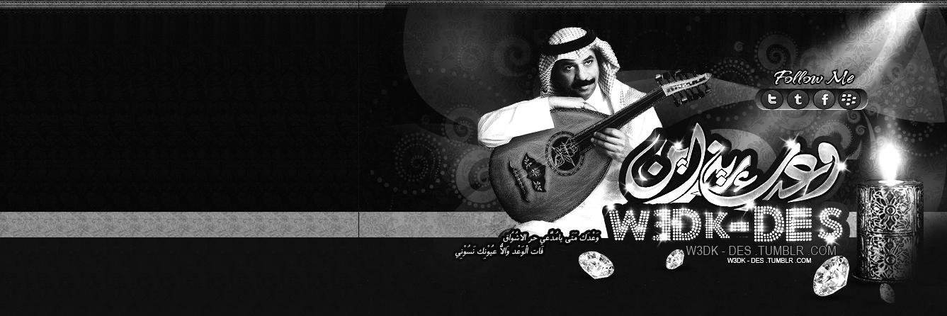 wa3dk_des's profile banner image