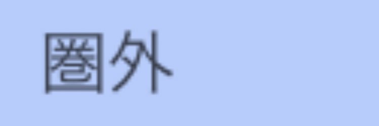 Yu__zui's profile banner image
