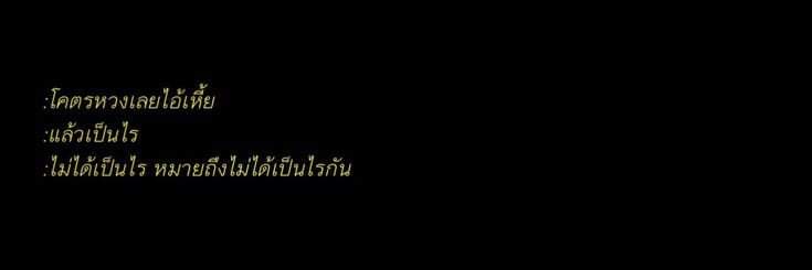 ธารา banner