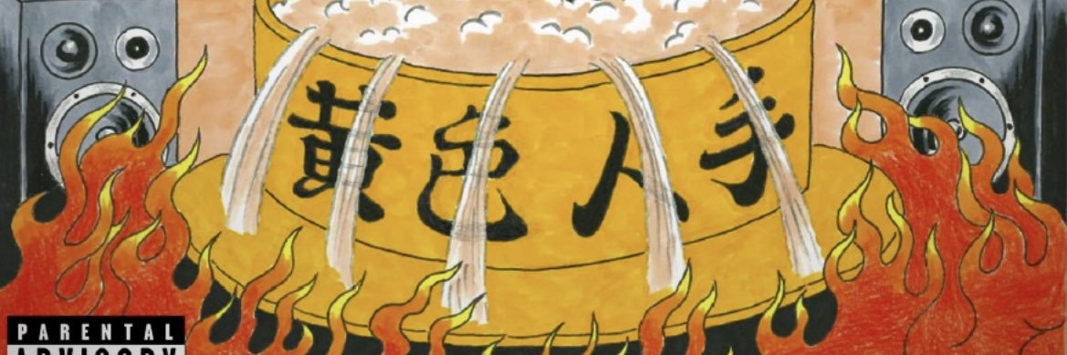 paysonE's profile banner image
