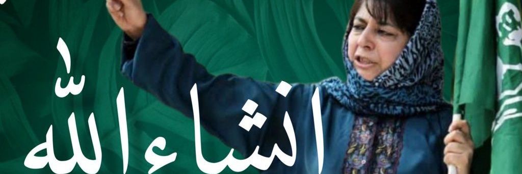 JKPDPAnantnag's profile banner image