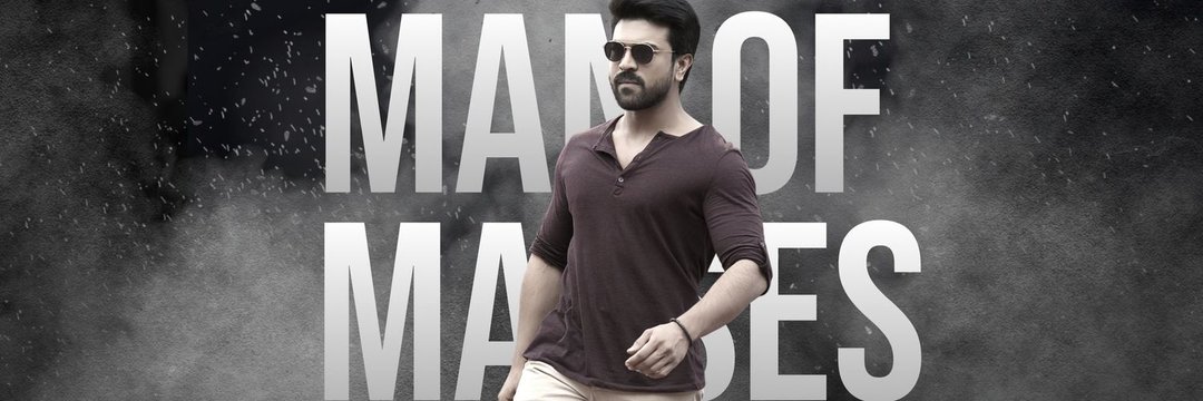 Trends Ramcharan banner