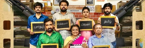 Parthib09686894 Profile Banner