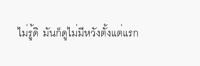 close banner