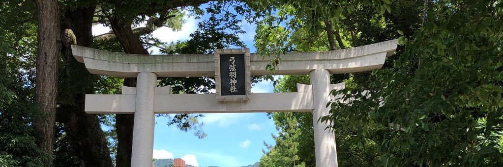 ⛓️ねこあんず⛩️ banner