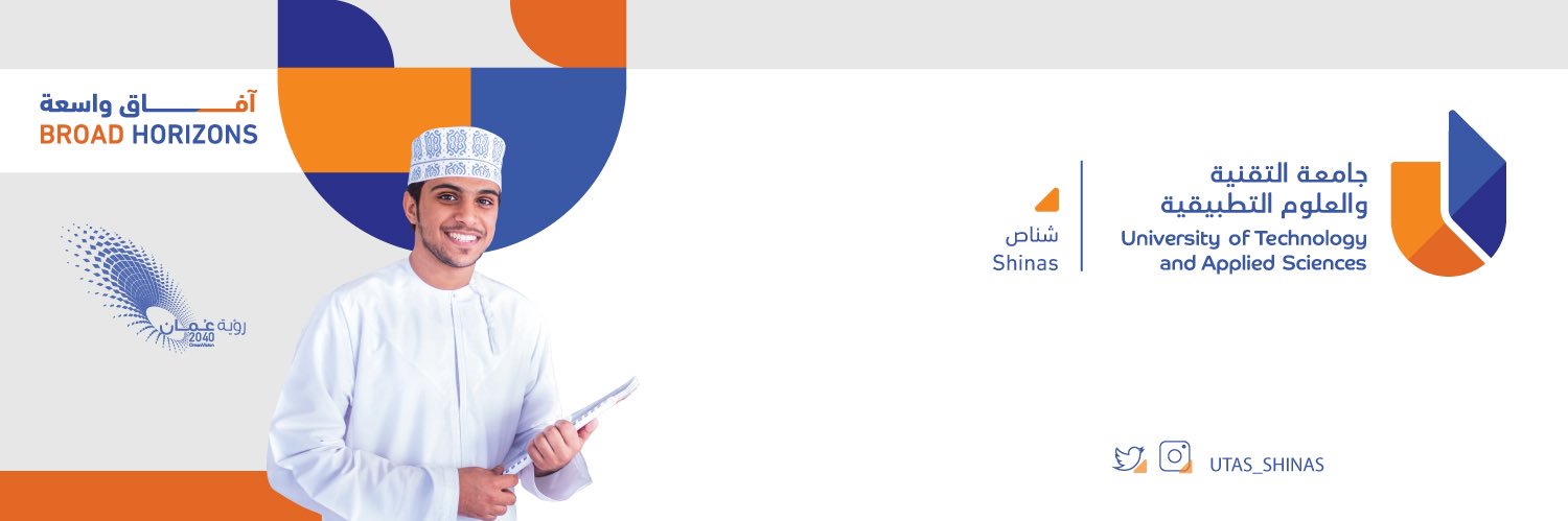 جامعة التقنية والعلوم التطبيقية (شناص) banner