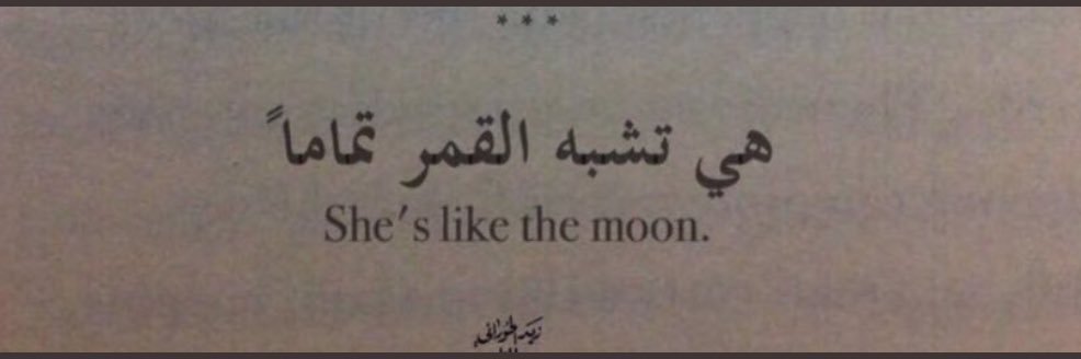 Mariam_800's profile banner image