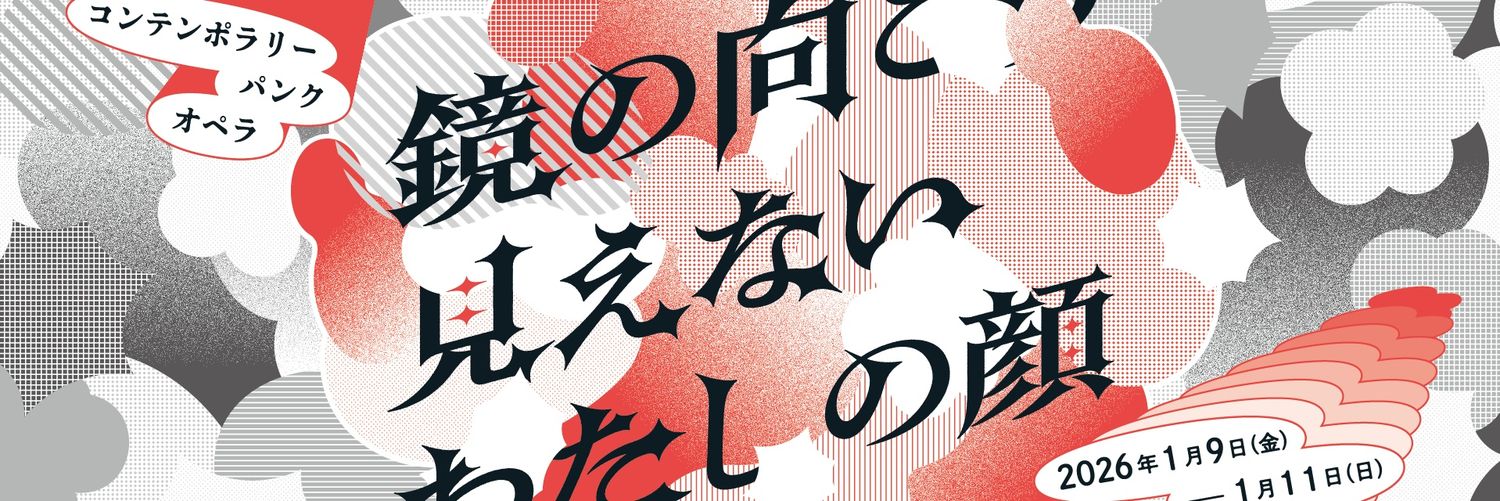 川口智子 banner