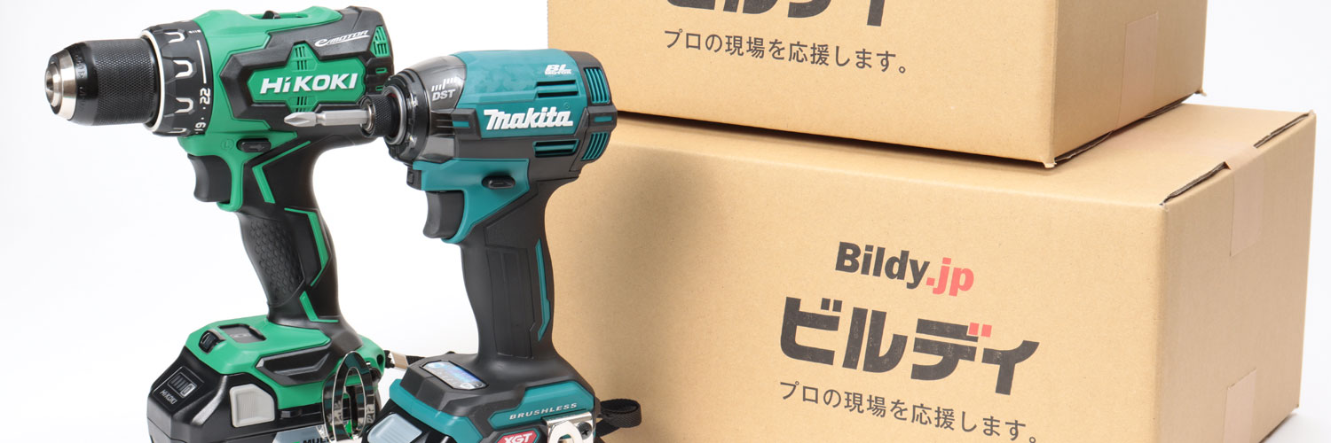 工具通販ビルディ【公式】🪛⛑️ banner