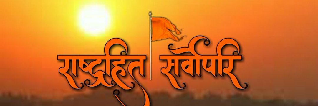 DepkRohilla's profile banner image