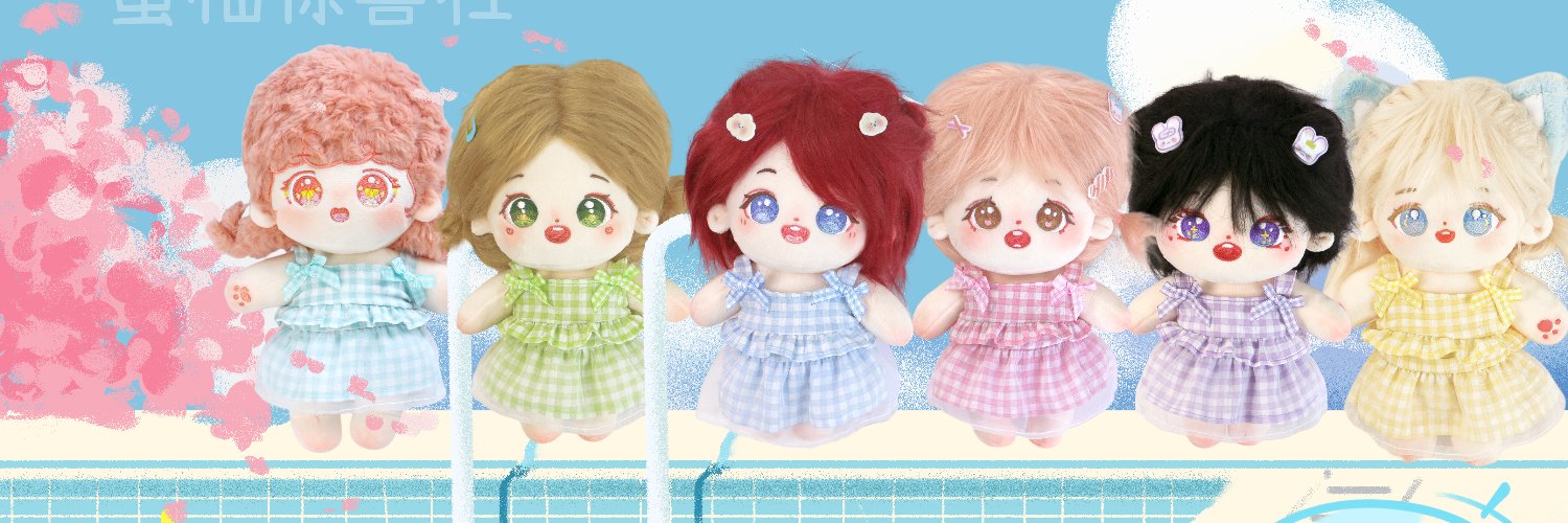 plush_custom's profile banner image
