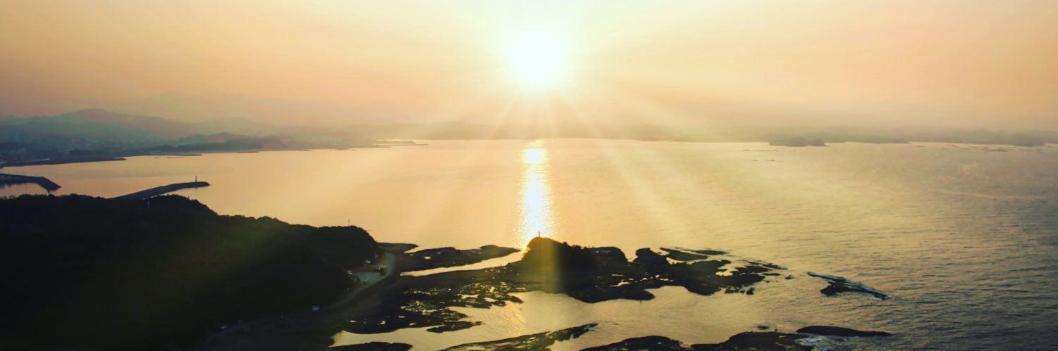 繁昌(はんじょう) banner