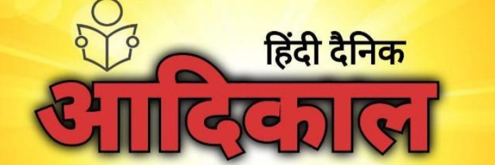 Gyanendra mishra banner