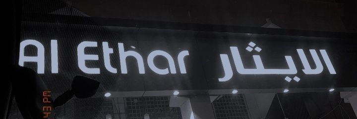 ethoo_99's profile banner image
