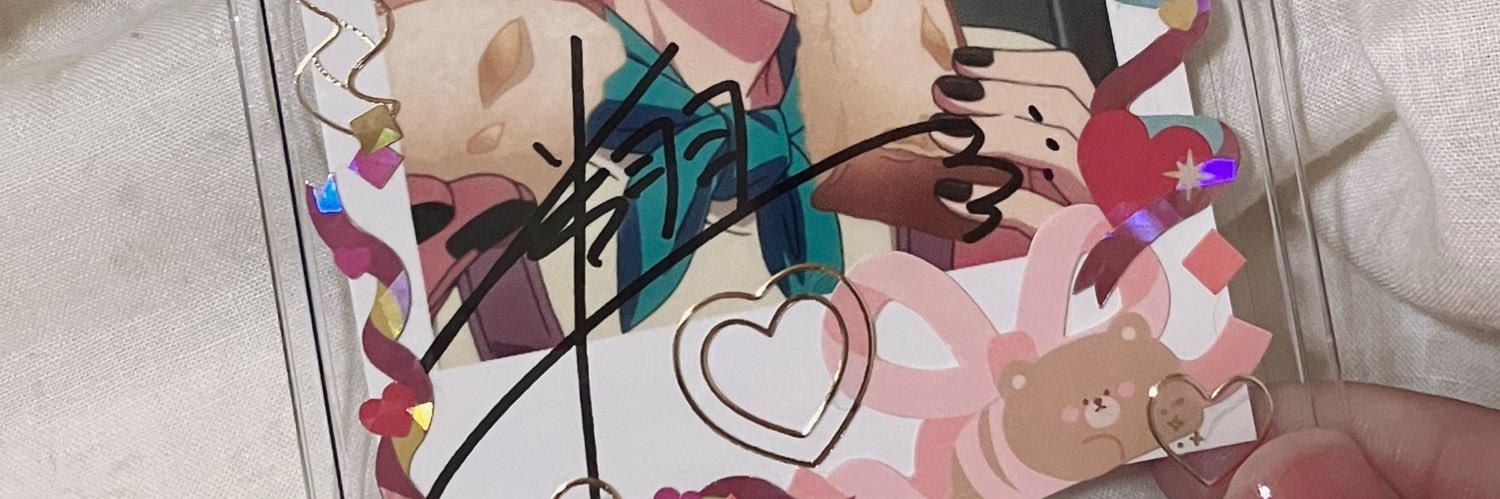 Japanesekettle's profile banner image