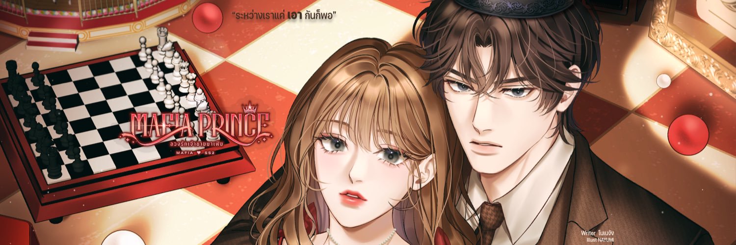 ❥โนเนจัง | Status » คิริณเรย์นะ ༊*·˚ banner