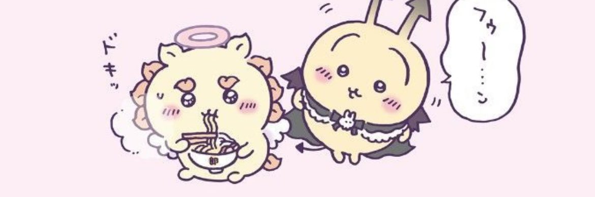 あんな banner