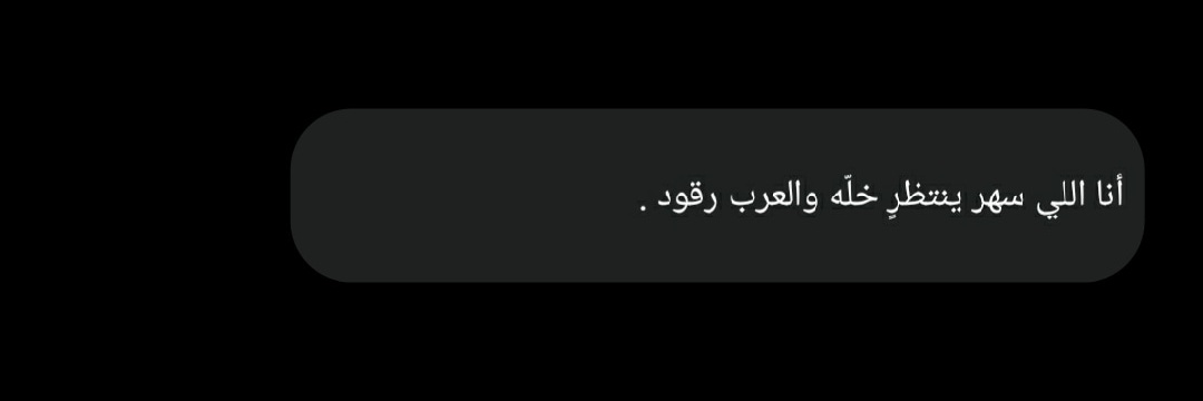 رانيامحمّد. banner