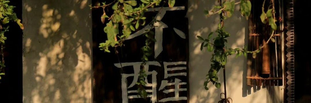 🎋ember_vc🎋's banner