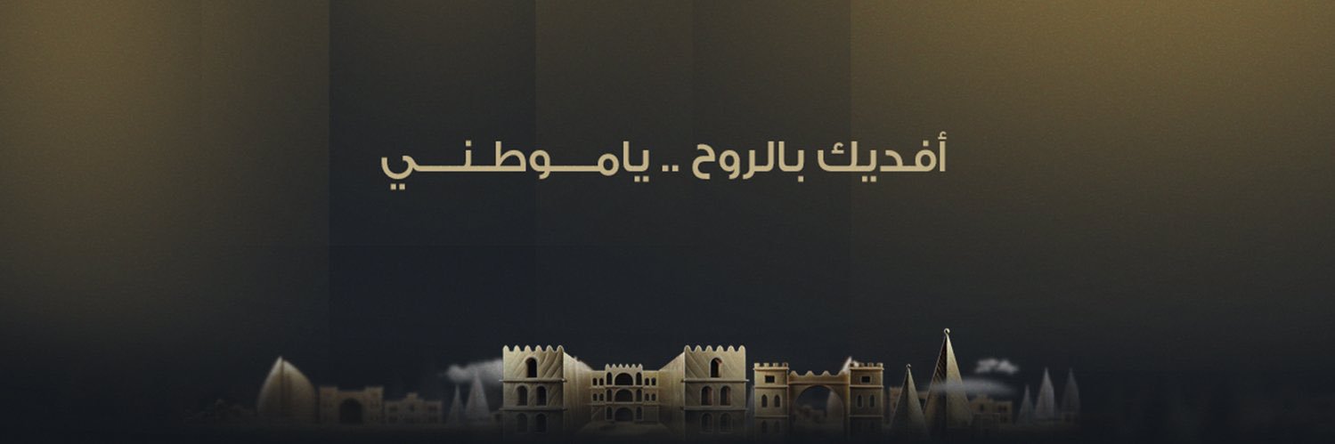 MojahedAdil's profile banner image