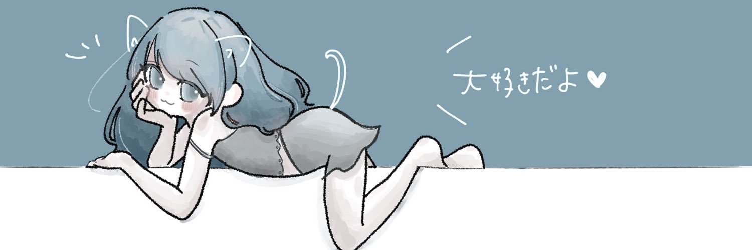 めい banner
