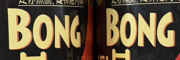 BongBong Profile Banner