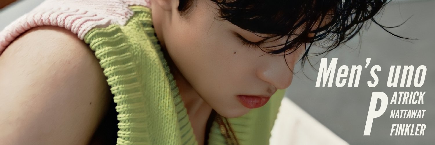 มุเด้งต้องทำงาน 《𝙉𝙀𝙀𝘿 𝙔𝘼》 banner