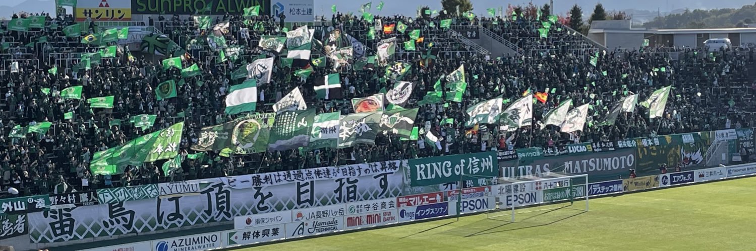 おぐち banner