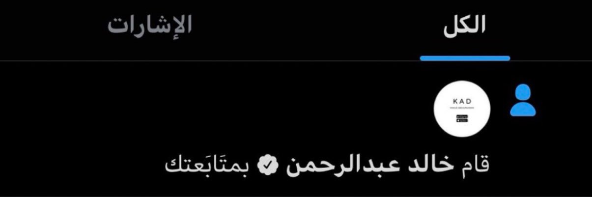 شوق ♡ ღ 🐎💙🤍🇰🇼 banner