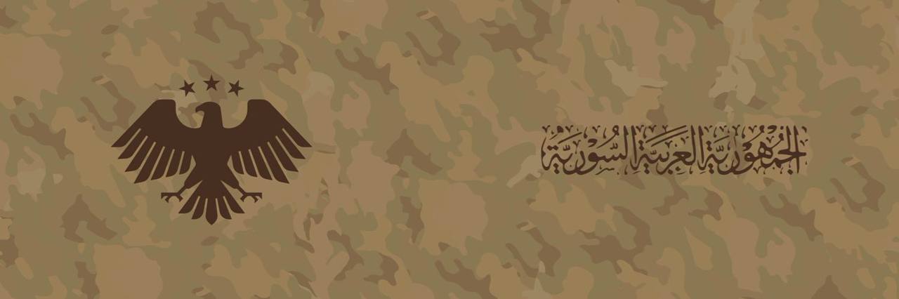 Syrian banner