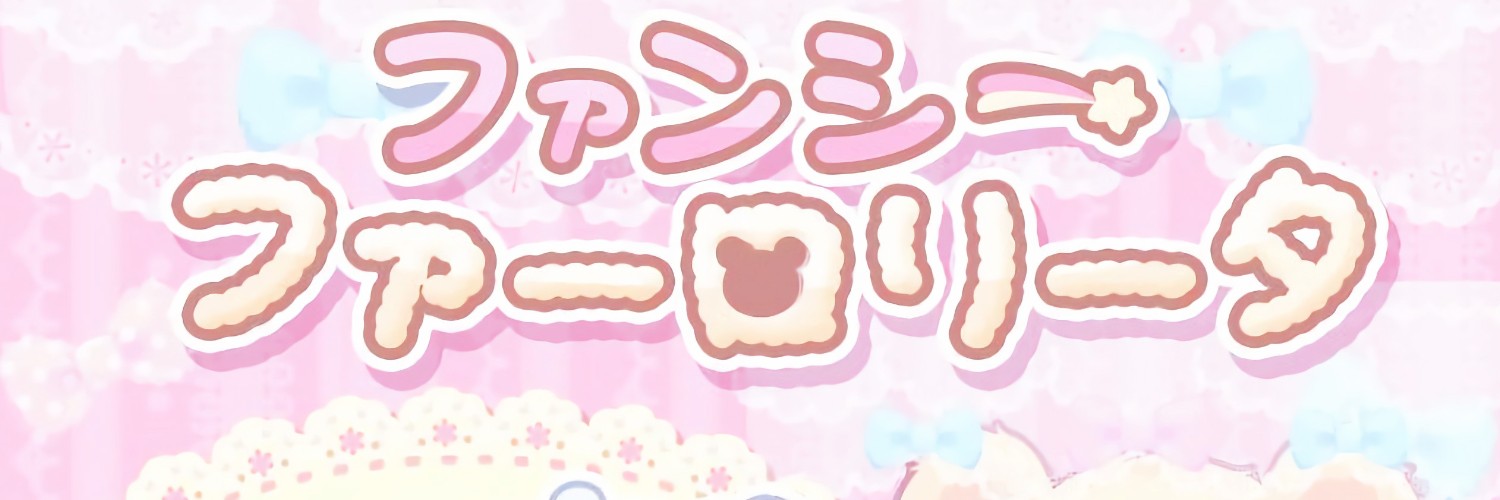tinteud's profile banner image