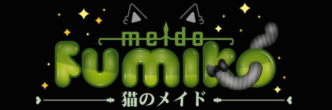 Fumikochi banner