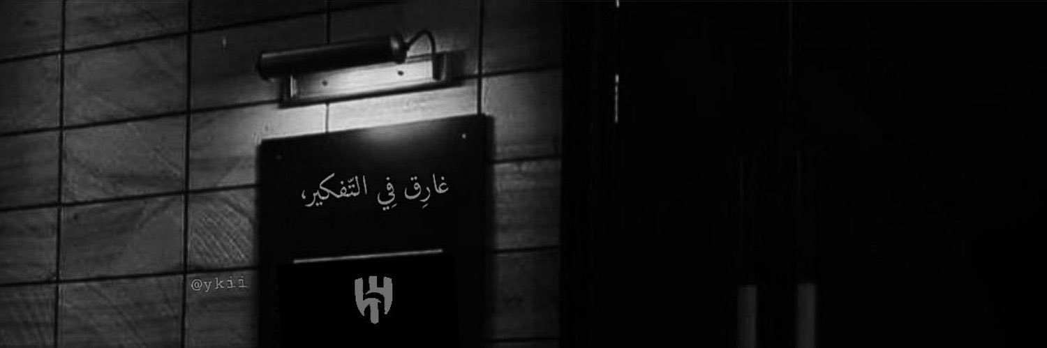 ديم ‏✰ banner