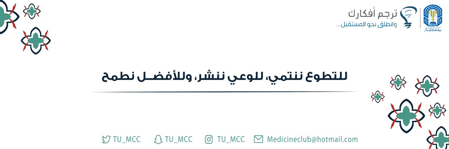 TU_MCC's profile banner image