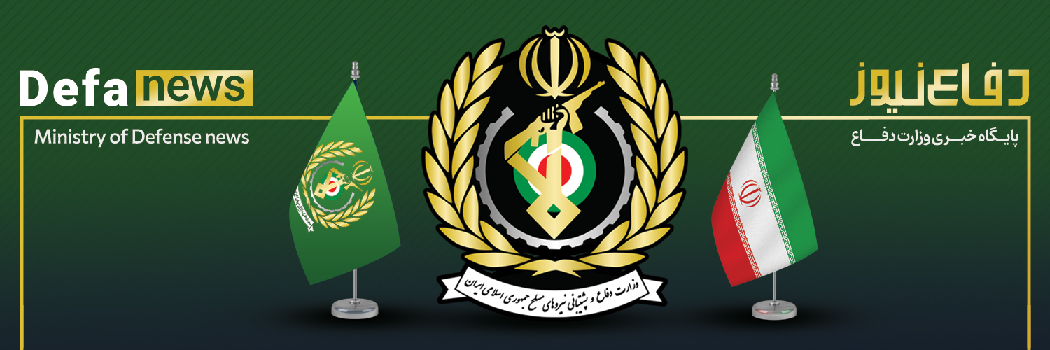 وزارت دفاع و پشتیبانی نیروهای مسلح banner