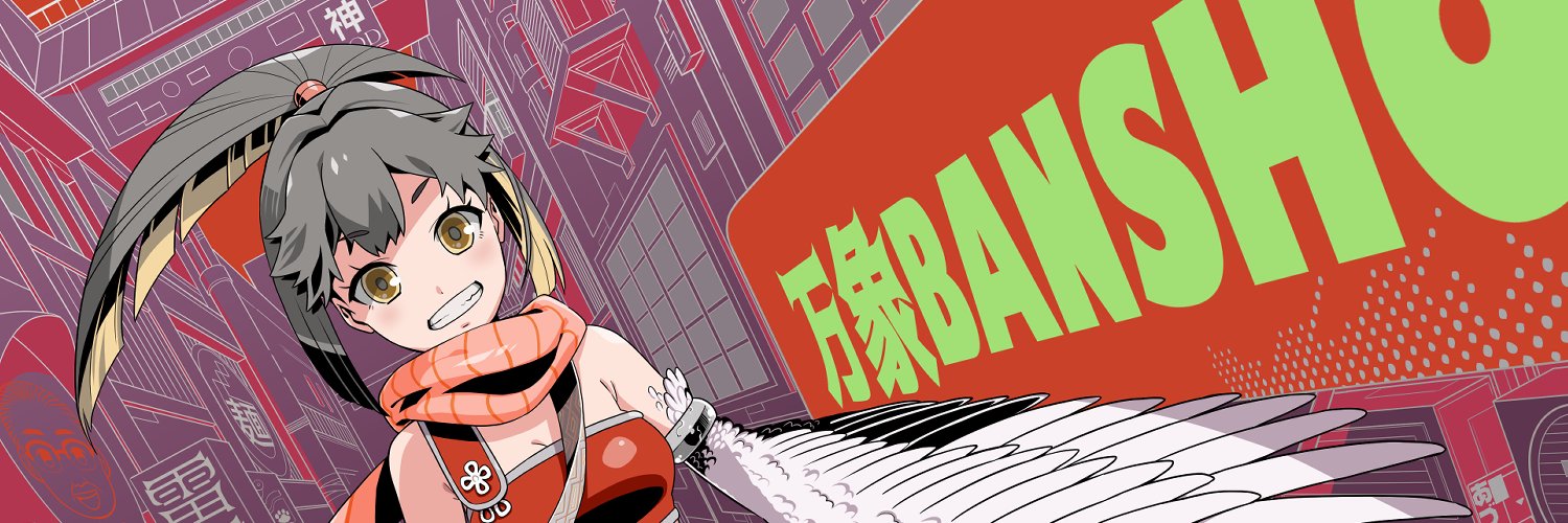 あづま/AZUMA🐶BMBM準備中 banner