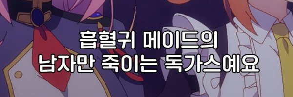 JetWarr1or_0706 Profile Banner