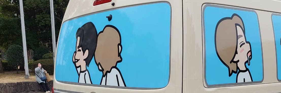 せちゃん banner