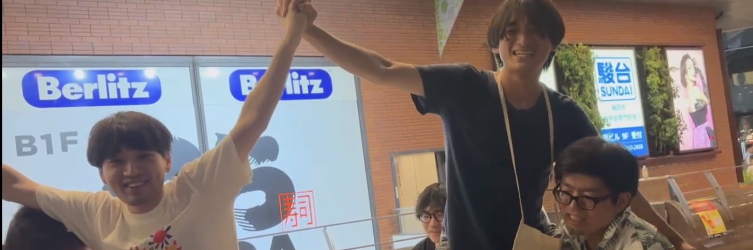 やなた banner