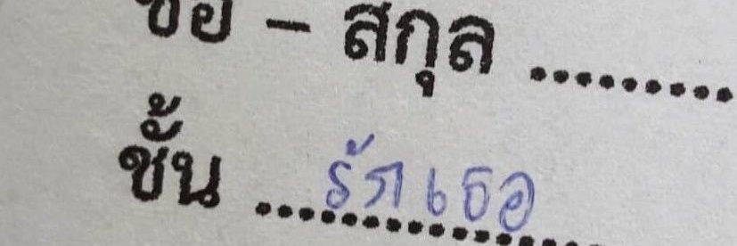 i หมา banner