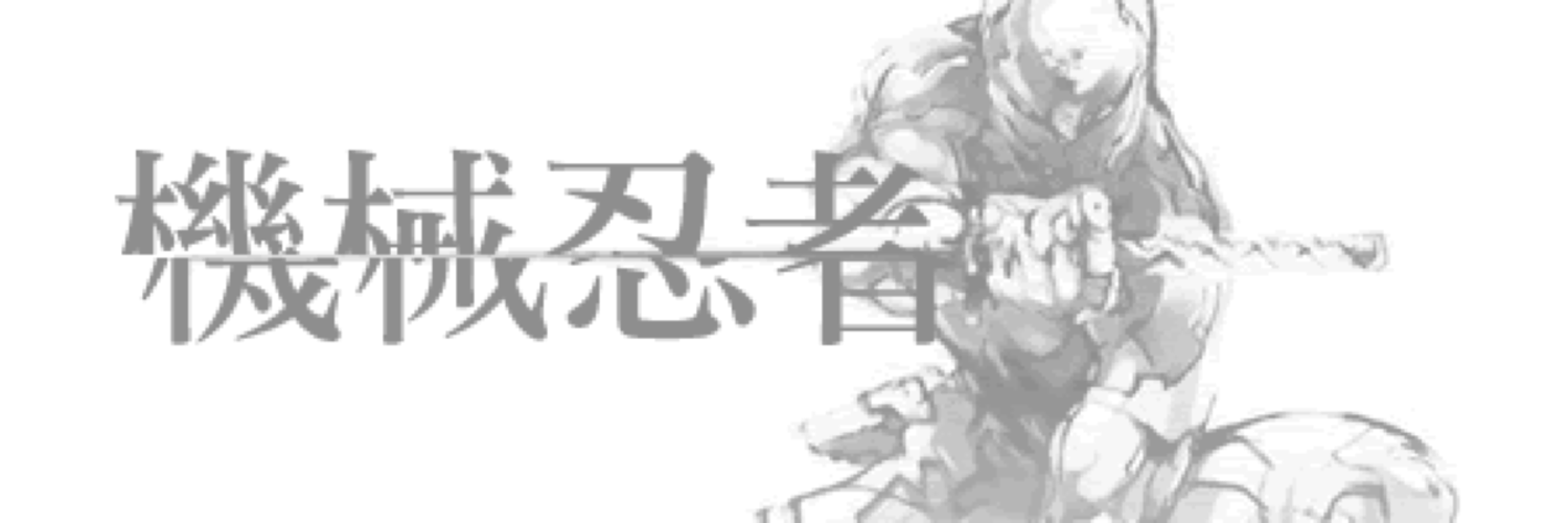 cyborg__ninja's profile banner image