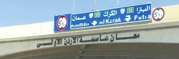 ‏تَـغّـرِيـدْ رَائِـدْ 🇯🇴 banner