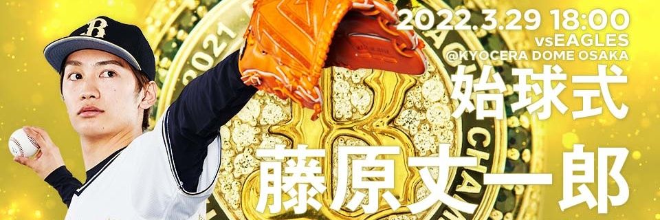 hisamitu_spring's profile banner image