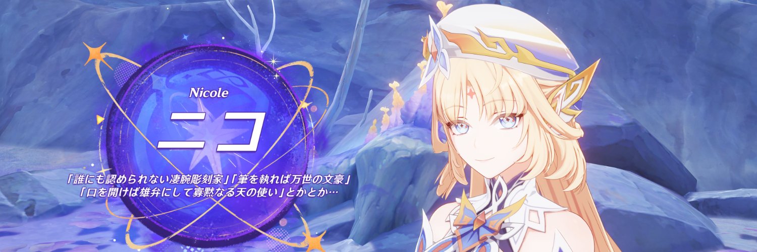 たゆねぇ banner
