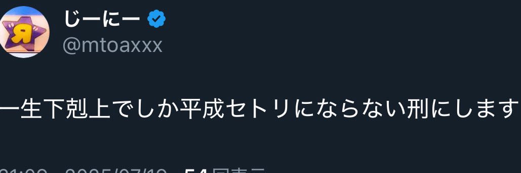 shottesan's profile banner image