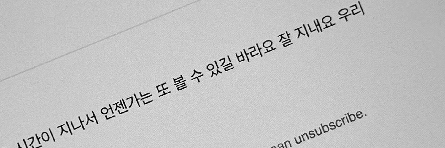 hdayeon2's profile banner image